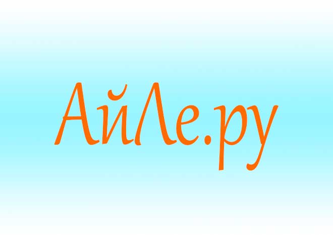 Чародейка